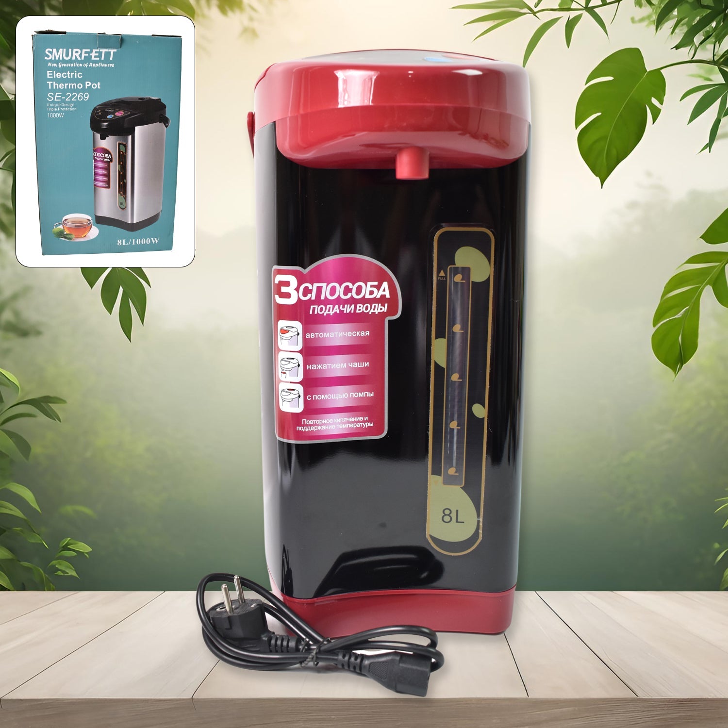 JetHeat Thermo Pot JetHeat Thermo Pot